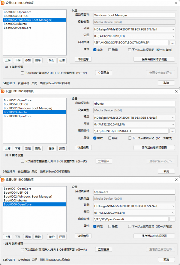 系統安裝玩法多：macOS/win11/ubuntu 系統三合一 To Go