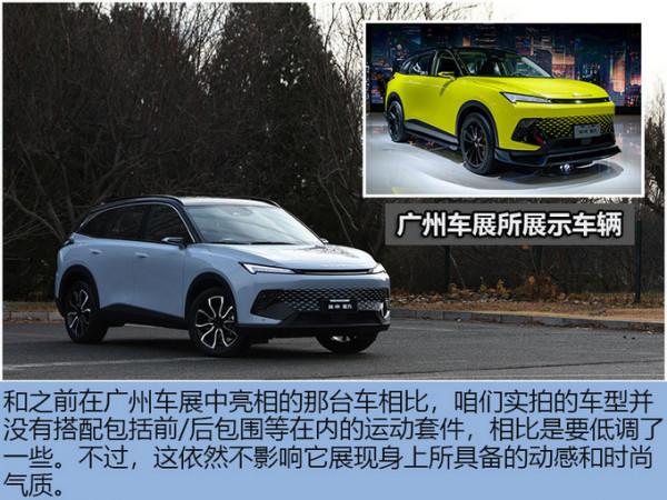 科技配置越級 搭華為鴻蒙車機OS系統 靜態體驗北京汽車 魔方