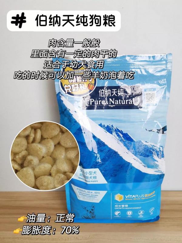 泡水5款狗糧差狗糧浮出水面