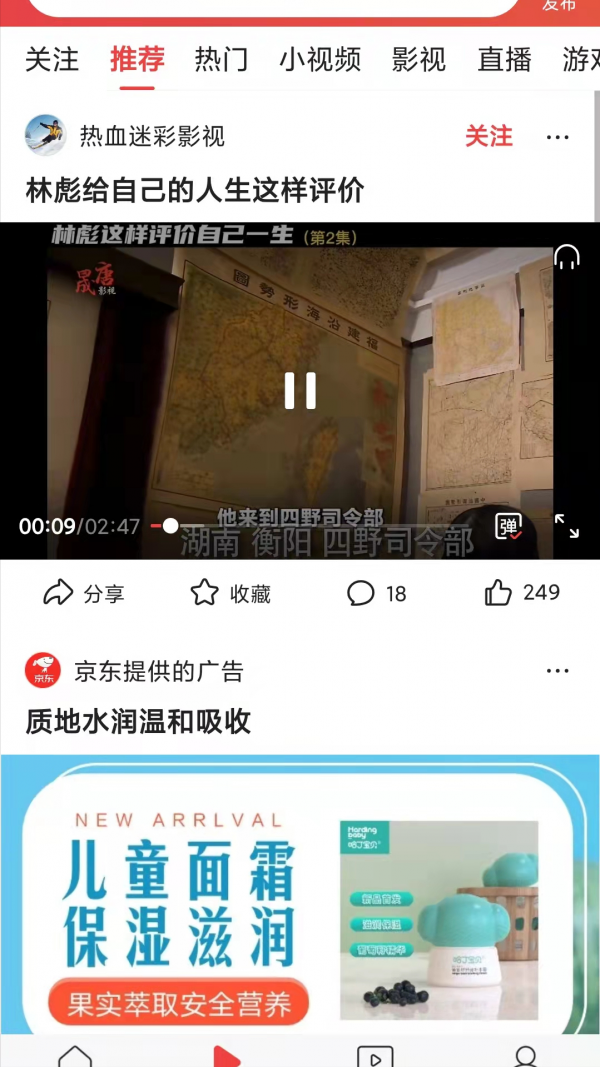 使用者還是產品說了算，是個問題