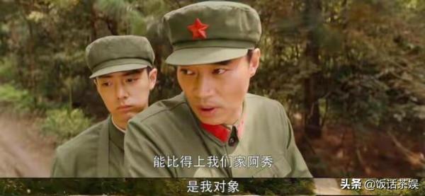 肖戰的顧一野又是美強慘，讓高粱獨自扛雷不被理解，被上級排擠