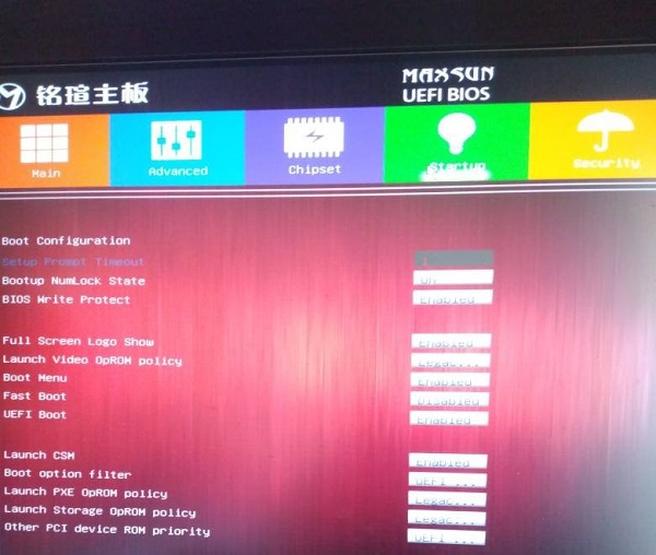 銘瑄主機板怎麼進入bios設定，銘瑄主機板設定u盤啟動項