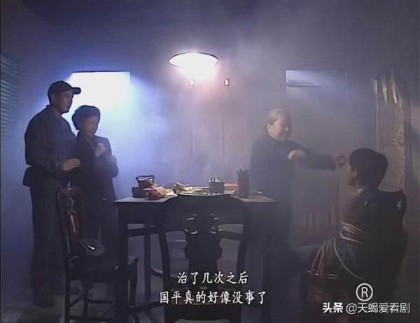 TVB印象深刻角色----《陀槍師姐》鮑國平，悲慘童年，惡魔誕生