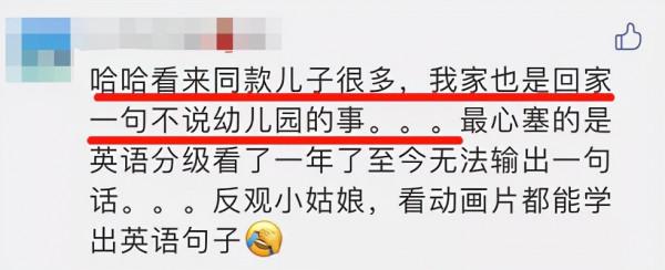 兒子在幼兒園流鼻血,我都急死了,問他卻說“不知道” 兒子在幼兒園流鼻血,我都急死了,問他卻說“不知道”