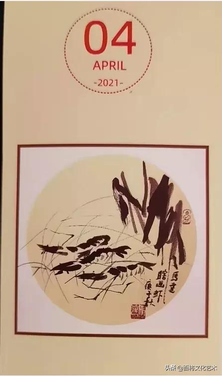 「百將文化」看！四年學畫收穫多/馬譽煒