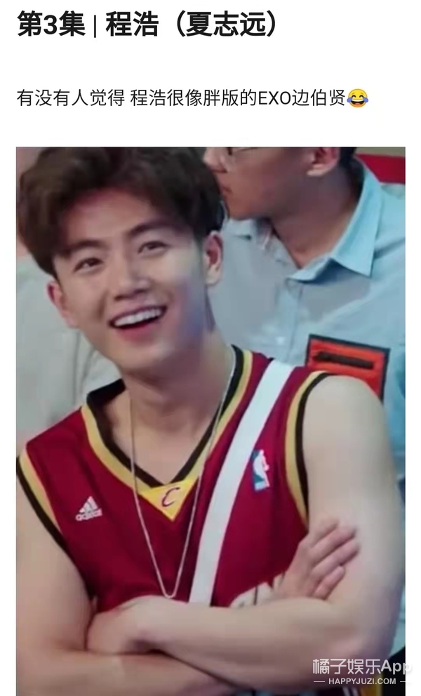 還記得《香蜜沉沉燼如霜》的月下仙人嗎？生活中的他長這樣？