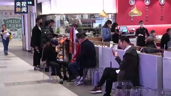 我國移動支付在消費中佔比超8成 警惕新風險點