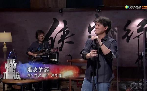 我可能是最後一個寫王力宏的人,還是談談他音樂上的成就吧 我可能是最後一個寫王力宏的人,還是談談他音樂上的成就吧