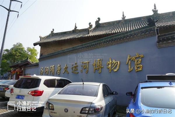 西安遊客第一次去洛陽,8個初印象:物價超低、吃飯全是湯湯水水 西安遊客第一次去洛陽,8個初印象:物價超低、吃飯全是湯湯水水