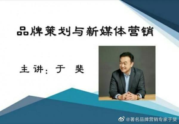 於斐老師談：中小科技型企業2022年如何市場破局？（四）