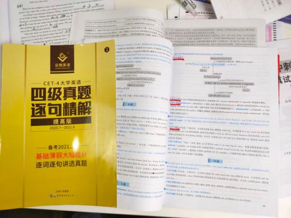 英語四級425分,需要達到什麼水平? 英語四級425分,需要達到什麼水平?