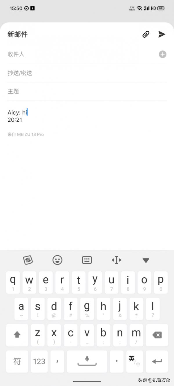 Flyme9.2穩定版推送 魅族18系列都帶來了哪些變化？細節更極致