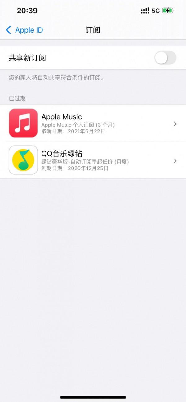 蘋果12Pro Max設定最佳化