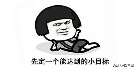 超跑裡面的“買菜車”，車商居然不敢收，這是為啥？