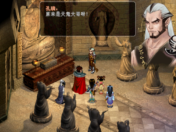 經典遊戲《仙劍》天鬼皇的實力到底有多強，或許只有魔尊勉強一戰