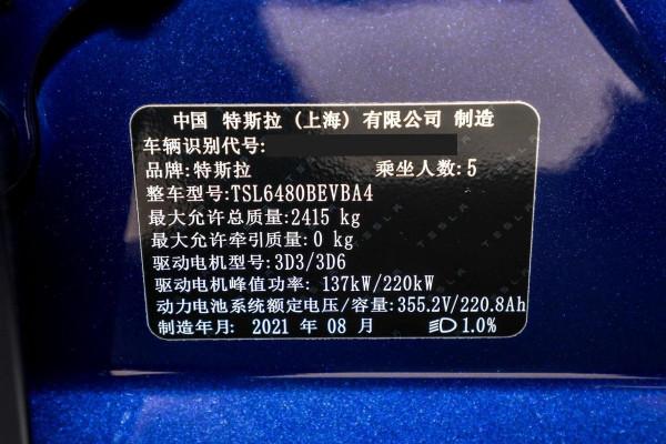 單月賣出40500輛，最快3&period;7秒破百，特斯拉Model Y究竟有何實力？