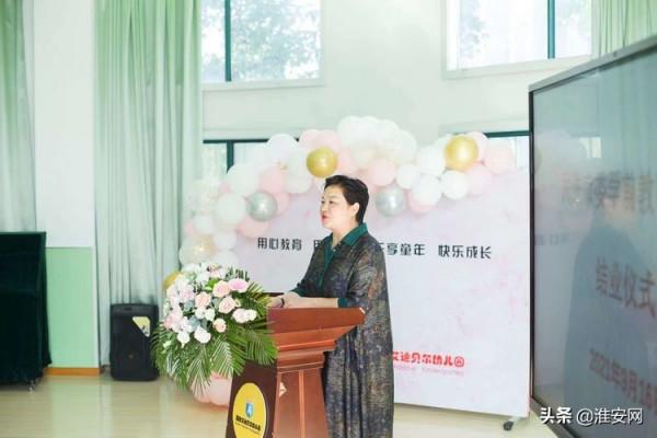 民進市委學前教育培訓班結業儀式