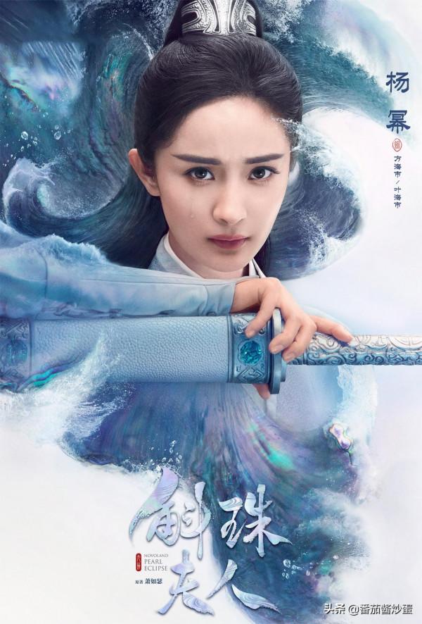 近期定檔的4部電視劇,楊冪新戲熱度高,於正劇服化道精良 近期定檔的4部電視劇,楊冪新戲熱度高,於正劇服化道精良