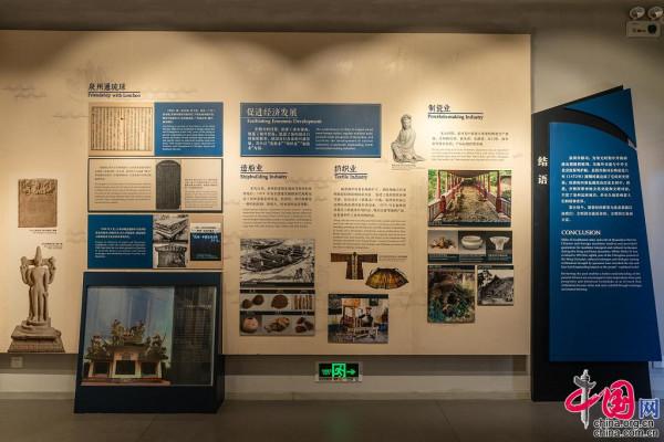 泉州市舶司遺址：古代的海關長這樣