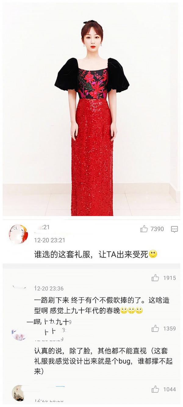 為什麼女明星走紅毯那麼拼？因為連紅毯都內捲了，真是不拼不行啊