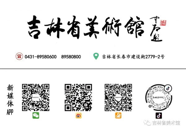 吉林省美術館青年國畫家孫明皓入選“百年華彩——2021·中國百家金陵畫展 （中國畫）”