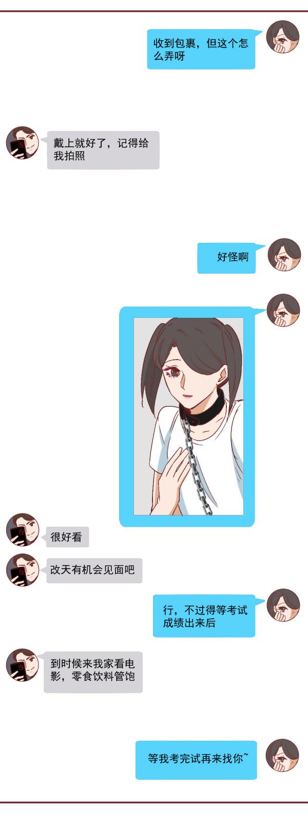 女兒戴著狗狗項圈給網友拍照，卻不知危險在慢慢靠近