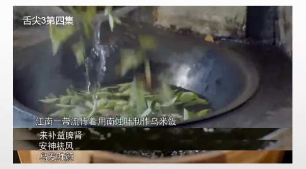 舌尖3是怎麼垮掉的 舌尖3是怎麼垮掉的