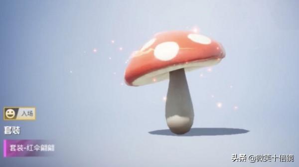 &OpenCurlyDoubleQuote;吃雞&rdquo;新款中轉盤搶先看！紅傘傘、白杆杆，吃完一起躺闆闆