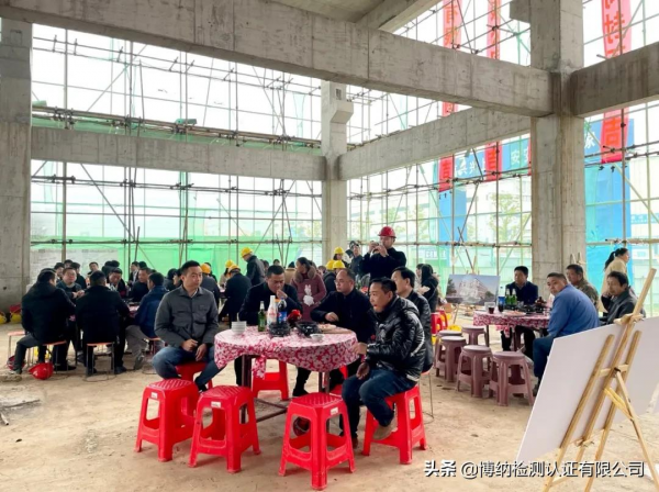 喜封金頂，未來啟幕！博納集團麓谷基地封頂儀式隆重舉行