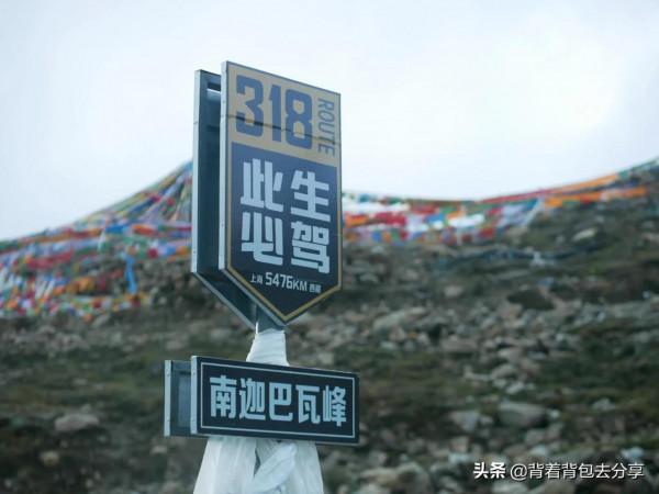 中國最美的自駕公路,風景如畫,一生必駕一次,你去過幾個 中國最美的自駕公路,風景如畫,一生必駕一次,你去過幾個