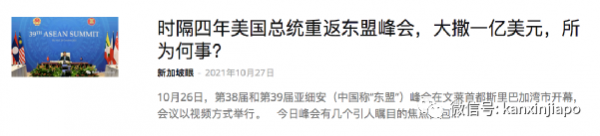 新中一航班6確診熔斷；中國建議研發特效藥恢復人員往來