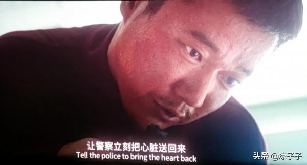 《誤殺2》:沒能守住“屬於兒子的心臟”,林日朗到死都沒“贏” 《誤殺2》:沒能守住“屬於兒子的心臟”,林日朗到死都沒“贏”