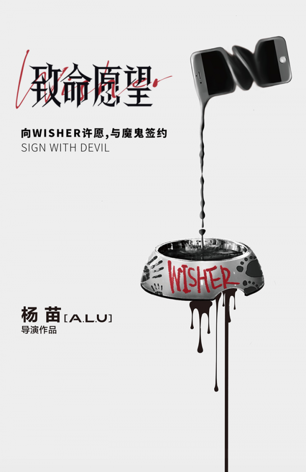 2021年平臺Q4季度劇集預排