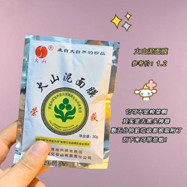 中國人不騙中國人,這些國貨是真的良心!巨好用 中國人不騙中國人,這些國貨是真的良心!巨好用