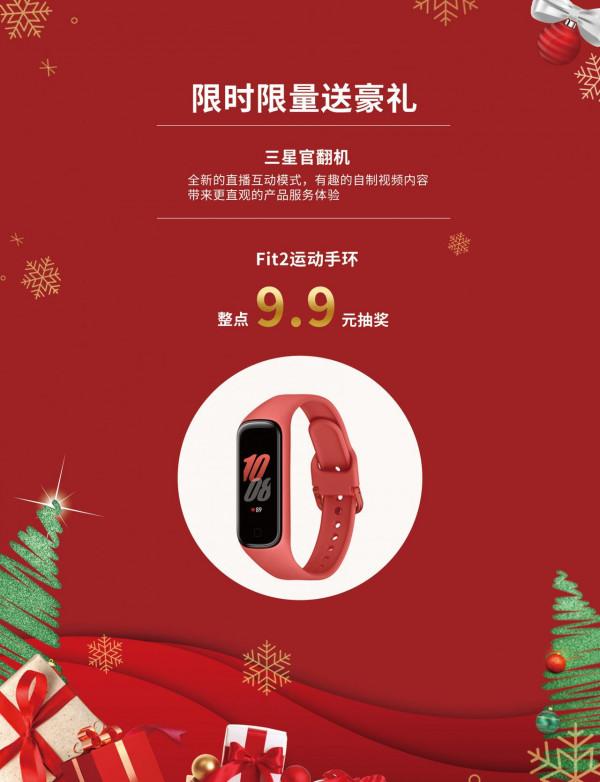 叮咚~聖誕直播專場來了