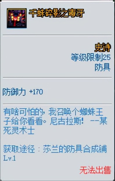 DNF：你相信光嗎？你的畫素小遊戲有這把武器了沒？