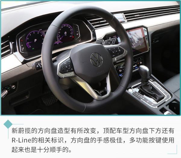 外觀更精緻 配置風豐富 這個居家好男人又回來了 外觀更精緻 配置風豐富 這個居家好男人又回來了