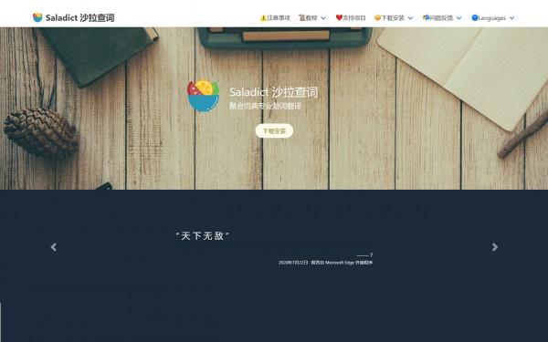 IE瀏覽器休矣，Edge瀏覽器的幾款神級外掛可能令它所向披靡