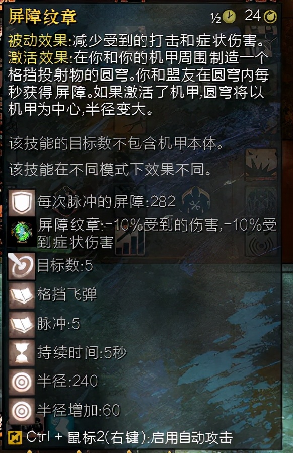 激戰2有多良心?四個月測四次,最具爭議新職業迎來顛覆性改動 激戰2有多良心?四個月測四次,最具爭議新職業迎來顛覆性改動