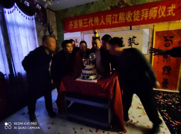 齊派第三代傳人何江熊喜收五名愛徒