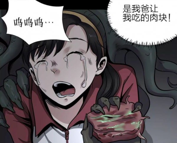 漫畫：小鎮被死亡籠罩，可怕的不是突然出現的怪物，是人類的貪婪