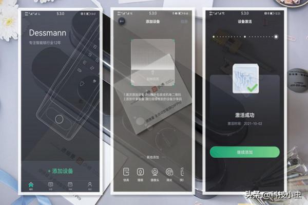 刷臉秒開觸動未來，德施曼3D人臉智慧影片鎖月光寶盒Q8FPro首體驗
