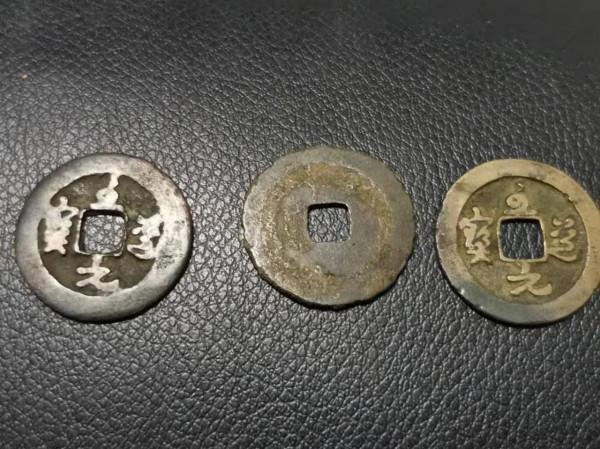 元朝時期的至元通寶價值千萬