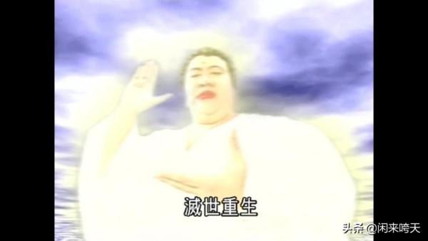 《我和殭屍有個約會》：大團圓結局只是如來和觀音贈給況天佑的夢