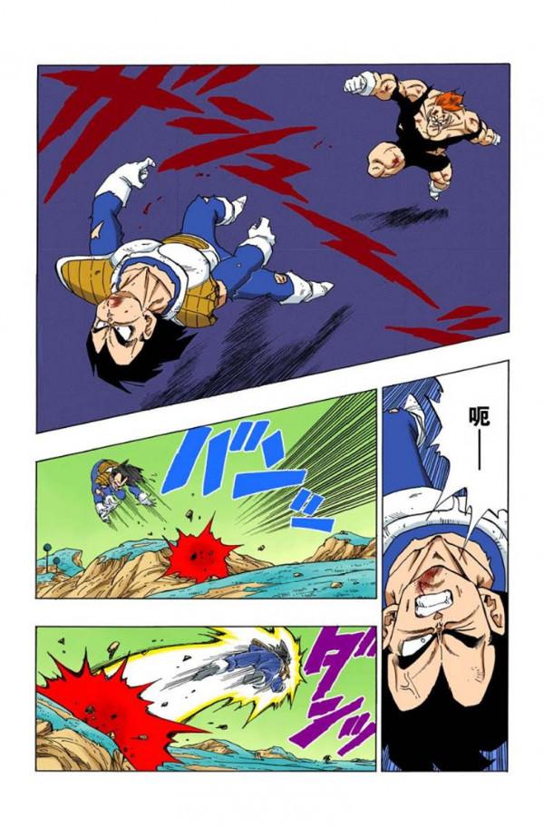 全綵龍珠275-277，貝吉塔的絕望