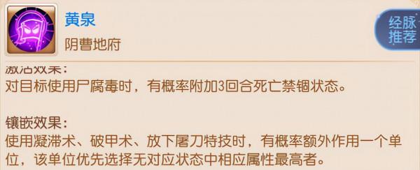 夢幻西遊手遊:頂級強隊都在用!聖靈碎甲特技,為何成版本最熱? 夢幻西遊手遊:頂級強隊都在用!聖靈碎甲特技,為何成版本最熱?