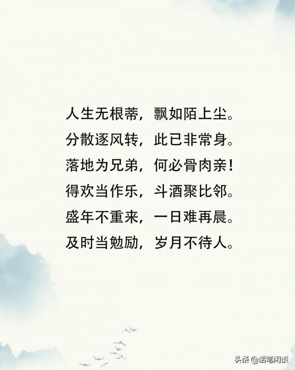 11句驚豔又發人深省的詩詞：一雙冷眼看世人，滿腔熱血酬知己