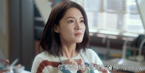 明明是苦情臉非要演活潑少女，高圓圓李沁都栽了