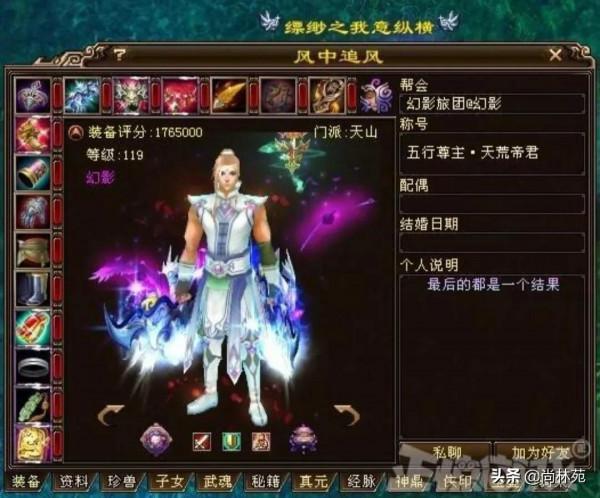 玩遊戲都能花上億RMB，有錢人的快樂我體會不了