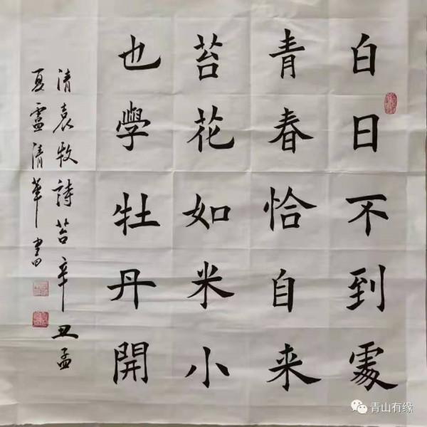 一位農民父親對城市當官兒子的訓斥（續）「小小說」